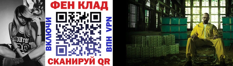 где продают   Балтийск  гидра зеркало  Amphetamine VHQ 