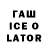 Кодеин напиток Lean (лин) TheLuvecerviere