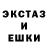Метамфетамин кристалл Nastia NCM