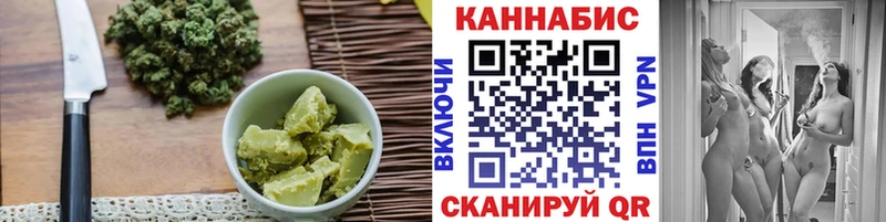 Печенье с ТГК конопля  цены   Балтийск 