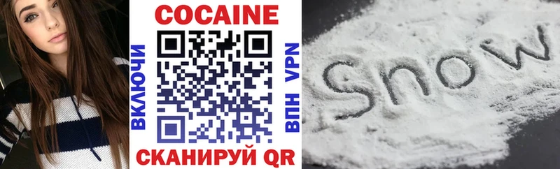 COCAIN Перу  Балтийск 