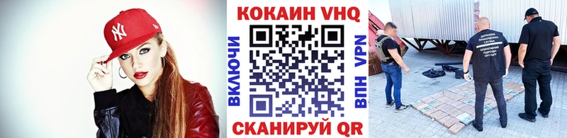 COCAIN 97% Балтийск