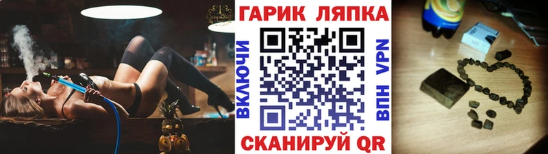 ГАШ 40% ТГК  Балтийск 