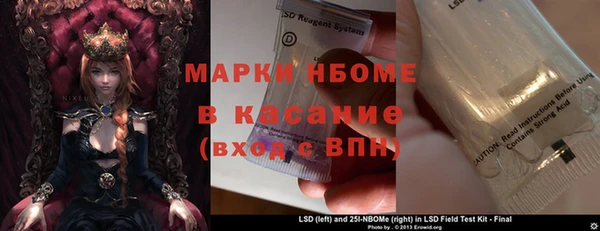 стаф Балабаново