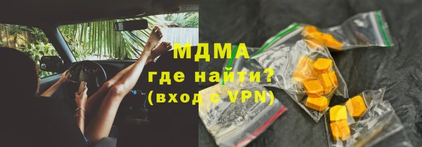 стаф Балабаново