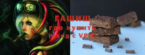 тгк Арсеньев