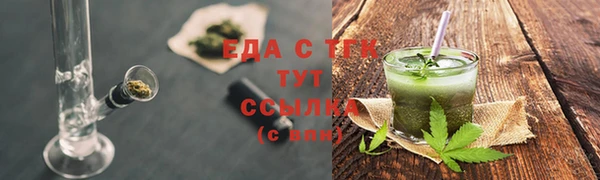 мефедрон VHQ Армянск