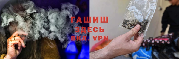 мефедрон VHQ Армянск