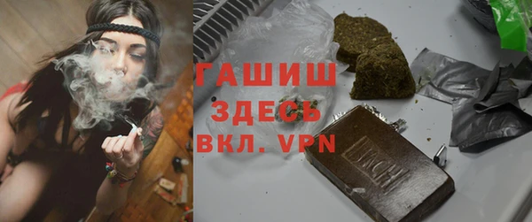 мефедрон VHQ Армянск