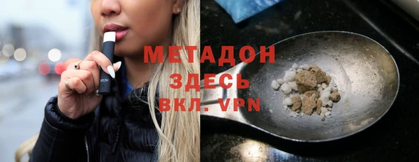 тгк Арсеньев