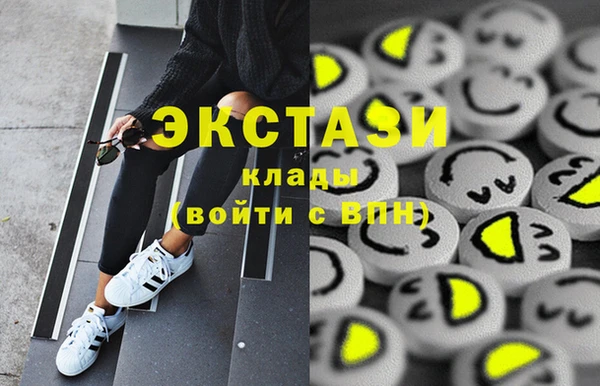синтетический гашиш Аркадак