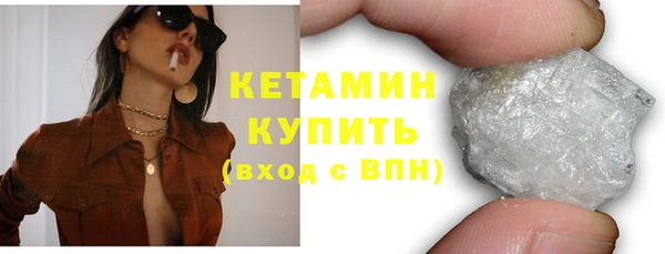 тгк Арсеньев