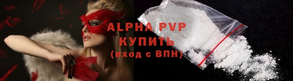 тгк Арсеньев