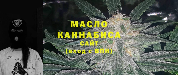 мефедрон VHQ Армянск