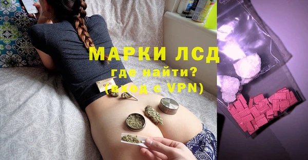 стаф Балабаново