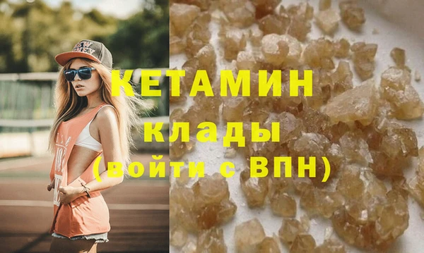 тгк Арсеньев