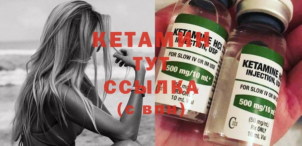 стафф Балахна
