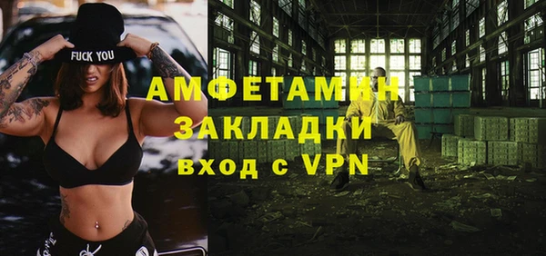 эйфоретик Баксан