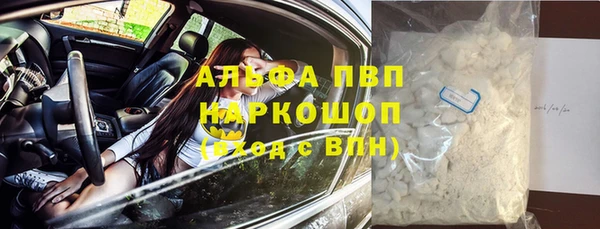 синтетический гашиш Аркадак
