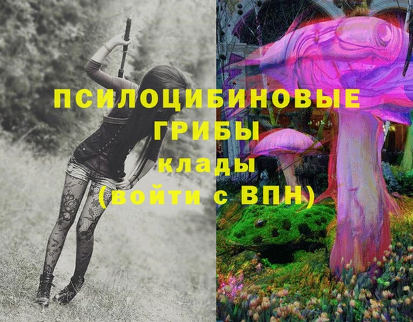 синтетический гашиш Аркадак