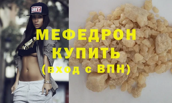 тгк Арсеньев