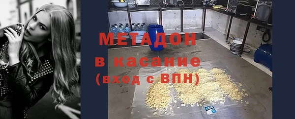 мефедрон VHQ Армянск