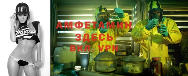 стафф Балахна
