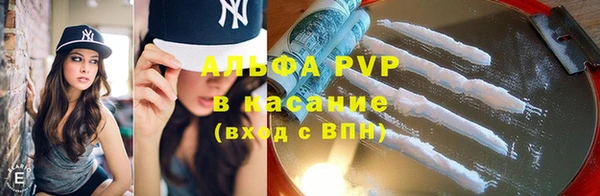 стафф Балахна