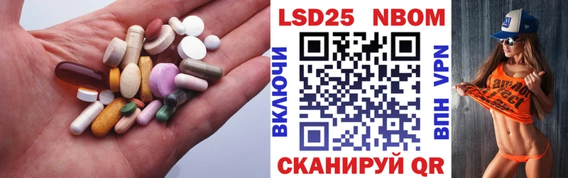 Лсд 25 экстази ecstasy  купить наркоту  Балтийск 