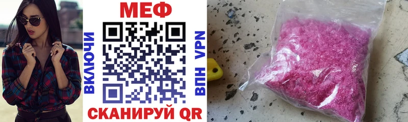 кракен tor  Балтийск  Мефедрон VHQ 