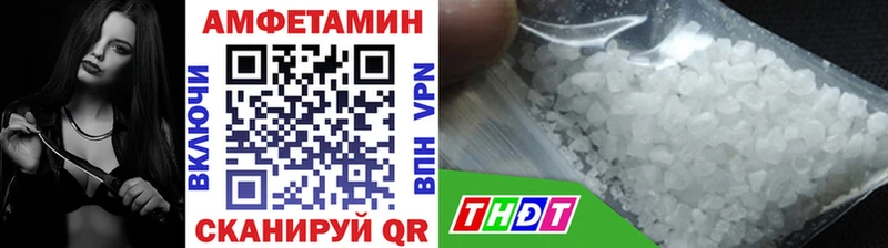 наркотики  Балтийск  Метамфетамин Декстрометамфетамин 99.9% 
