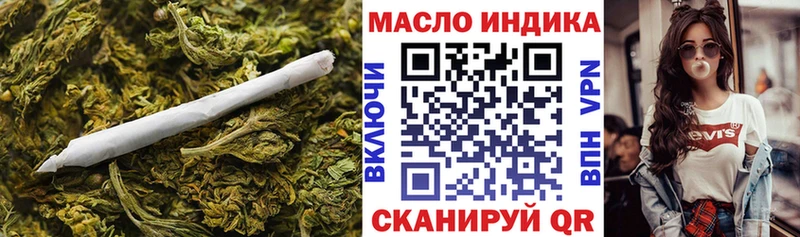 Дистиллят ТГК концентрат  hydra зеркало  Балтийск 