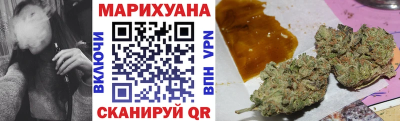 Бошки марихуана AK-47  hydra ONION  Балтийск 